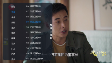 乘风TV电视