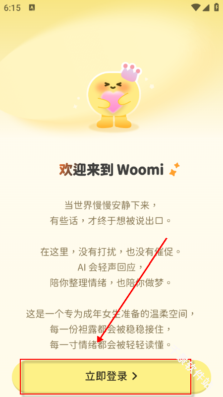 Woomi