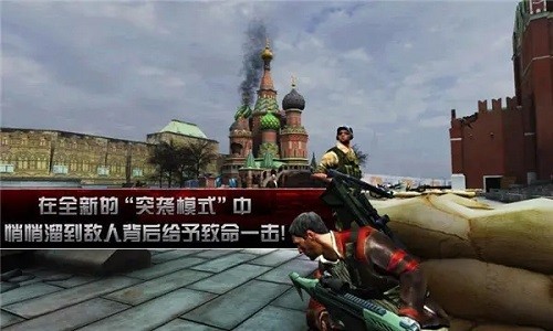 杀手2影子阴谋安卓版截图2