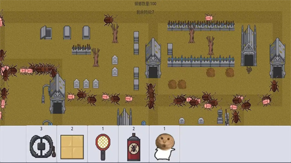 广东小精灵截图2