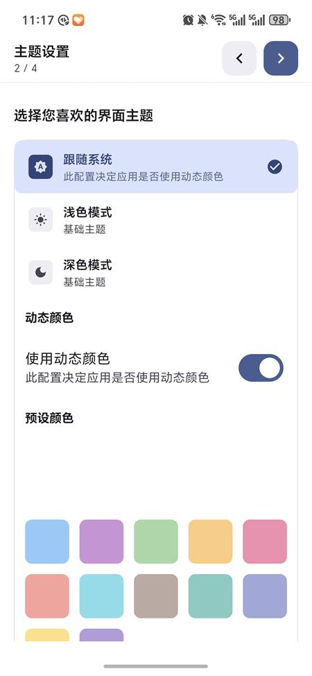 LoveIwara