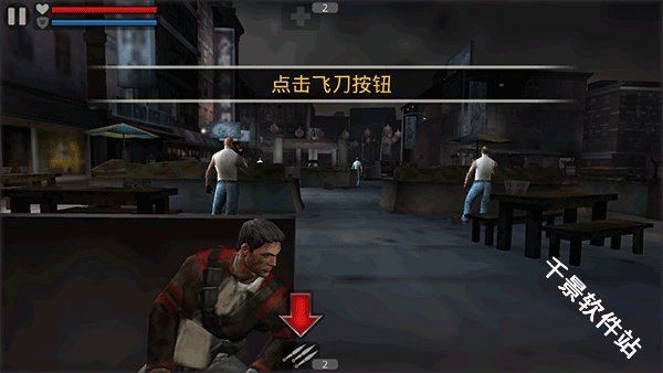 杀手2影子阴谋安卓版