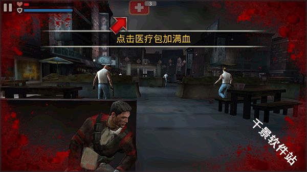 杀手2影子阴谋安卓版