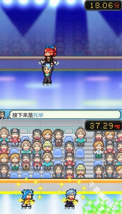 银盘溜冰场物语中文版