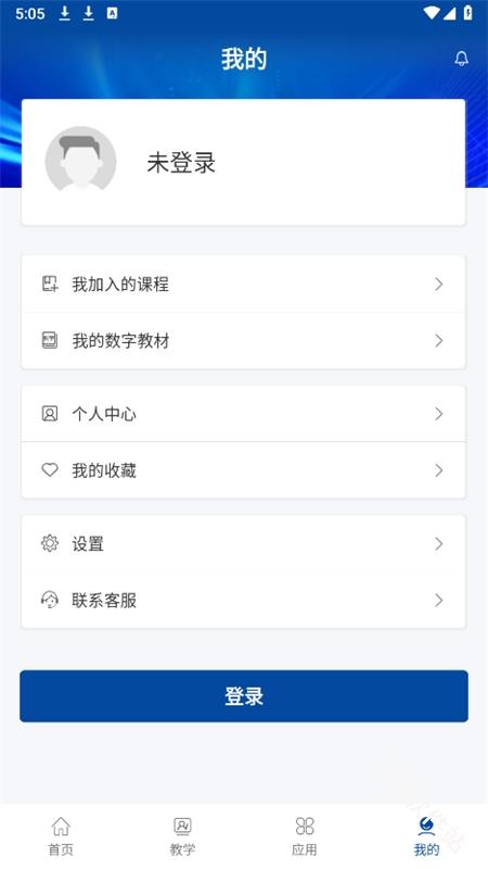 智慧职教+