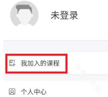 智慧职教+