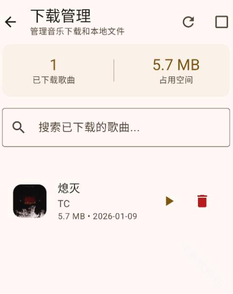 音理音理