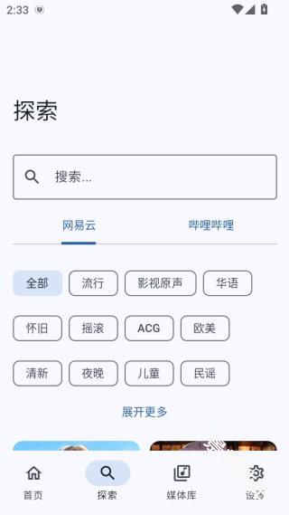音理音理