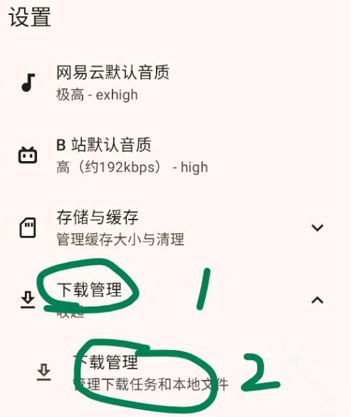音理音理