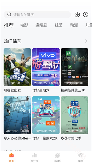 小柿子追剧