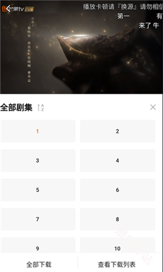 小柿子追剧