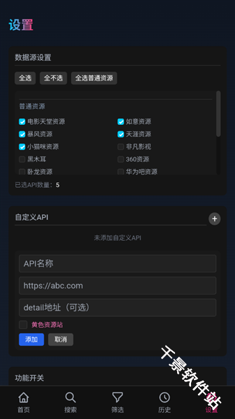 libretv