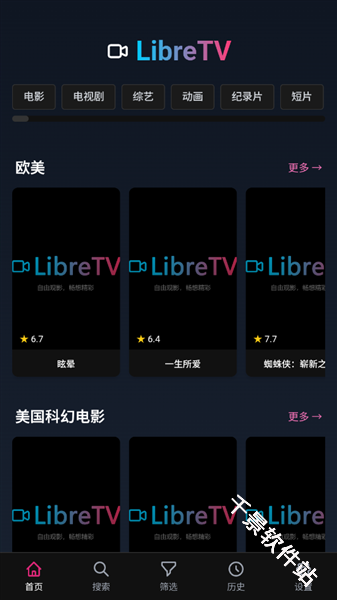 libretv