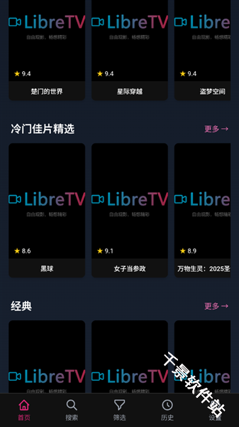 libretv