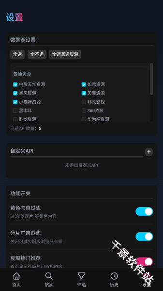 libretv