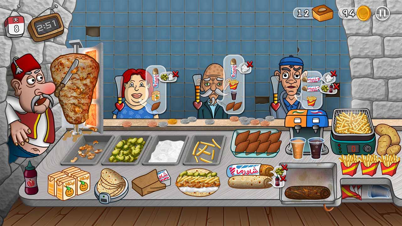 shawarma官方正版截图2
