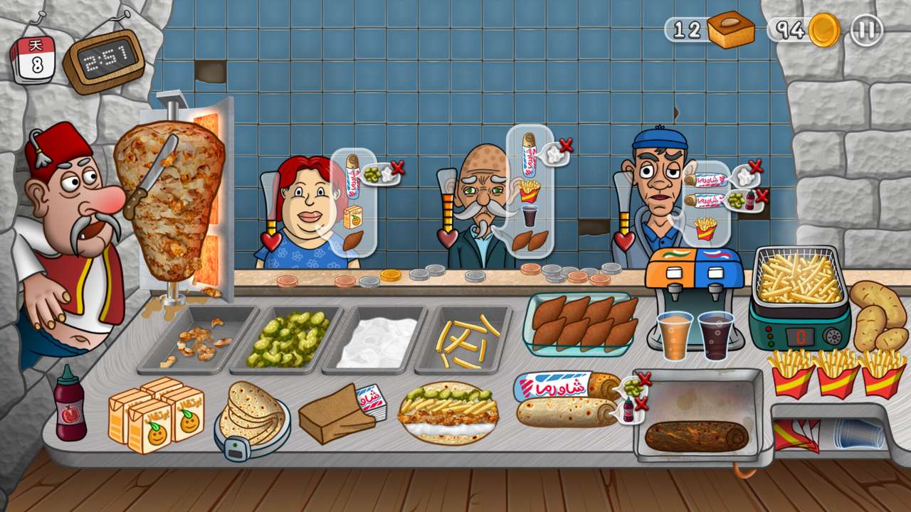 shawarma官方正版截图1