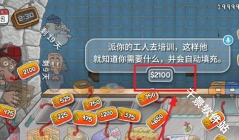 shawarma官方正版
