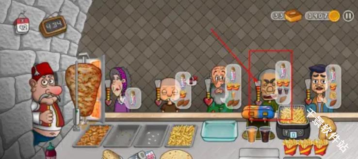 shawarma官方正版