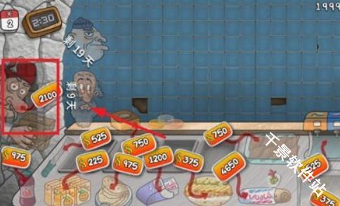 shawarma官方正版