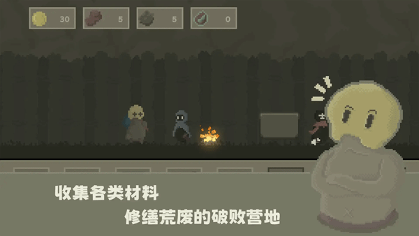 弗斯特战斗幻想截图3