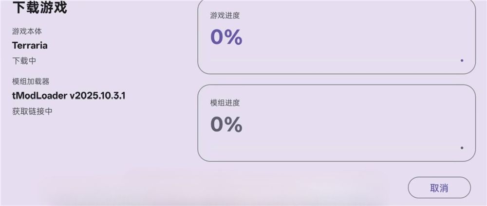 Rotating Art Launcher启动器截图4