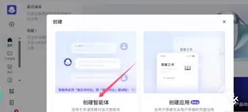 扣子空间