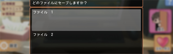 Namaiki