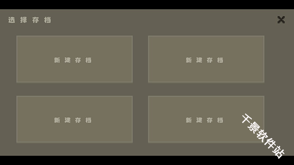 弗斯特战斗幻想