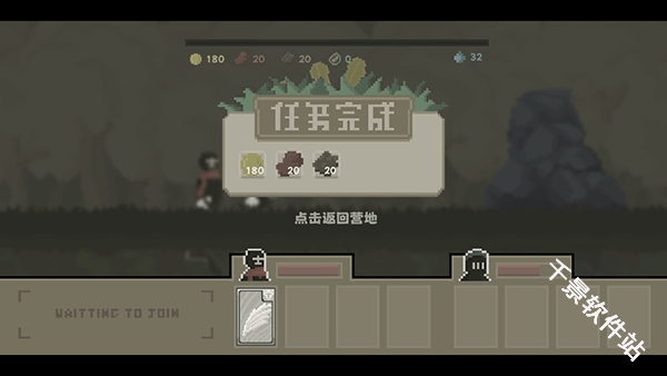 弗斯特战斗幻想