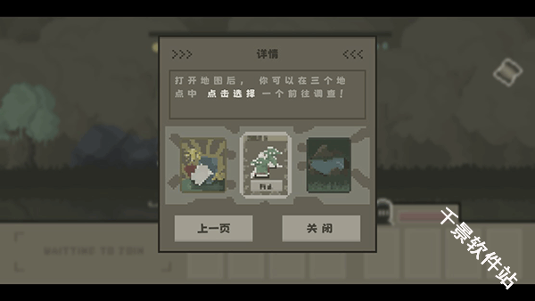 弗斯特战斗幻想