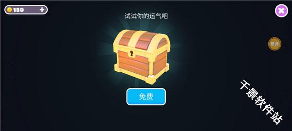 糖豆人终极淘汰赛