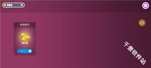 糖豆人终极淘汰赛