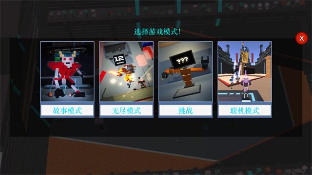 机器人角斗场截图1