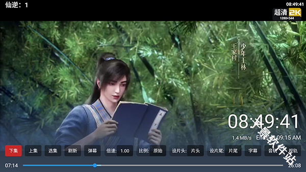ONESTV