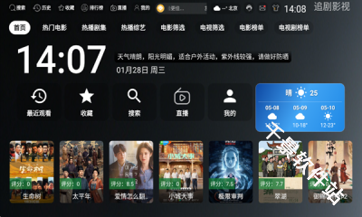 ONESTV