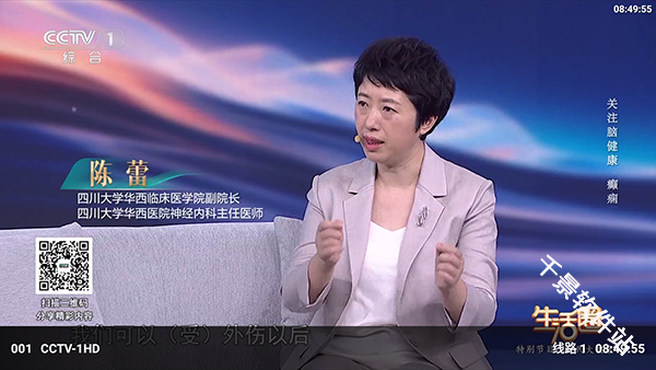 ONESTV