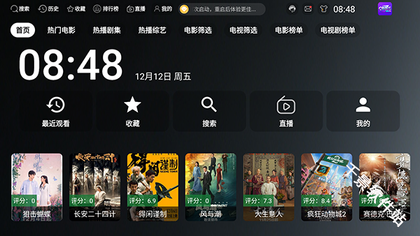 ONESTV