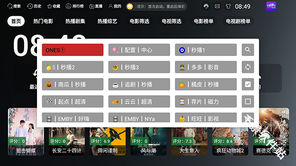 ONESTV