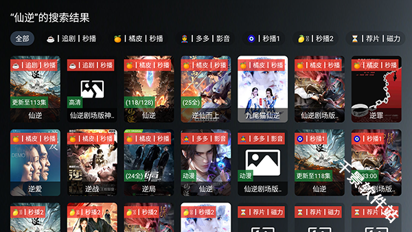ONESTV