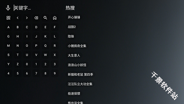 ONESTV