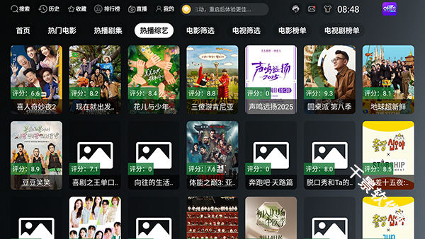 ONESTV