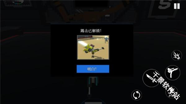 机器人角斗场