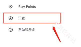 谷歌商店手表版