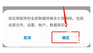 谷歌商店手表版