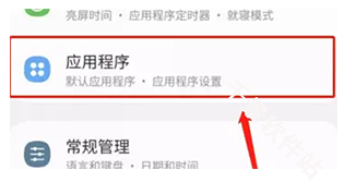 谷歌商店手表版