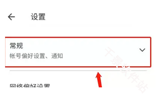 谷歌商店手表版