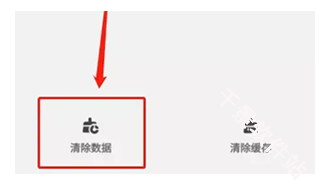 谷歌商店手表版