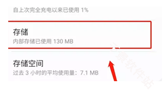谷歌商店手表版