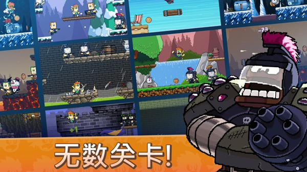 英雄丹截图2